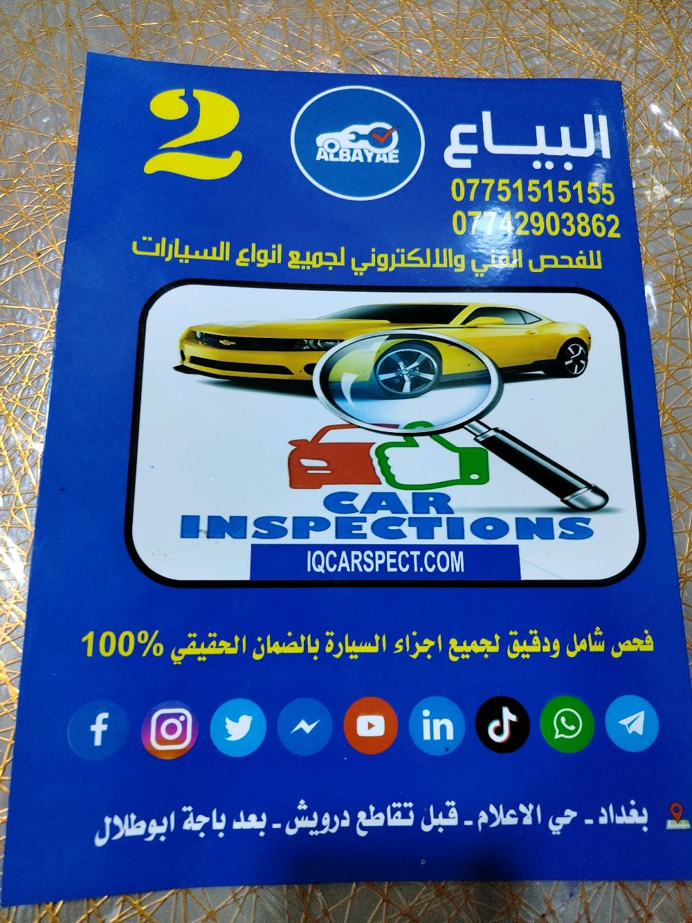 السلام عليكم
اكسنت 2017   وارد أمريكي للبيع
السياره محرك 2000GDI ماشيه 69 
جاهزه وجيده جدا
السعر 100ورقه
بغداد اليرموك
***********
صور السونار مرفقه المحرك غير مفتوح ولا يوجد تبديل بالقطع الرئيسيه