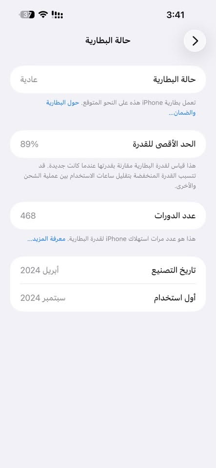 ايفون15 برو ماكس 
(دبل سيم )
ذاكره 256
تيتانيوم
بطاريه 89
شرطه كلو نورمان
نظافه 95 ./.
سعر مليون 150الف
رقمي ‭***********‬
