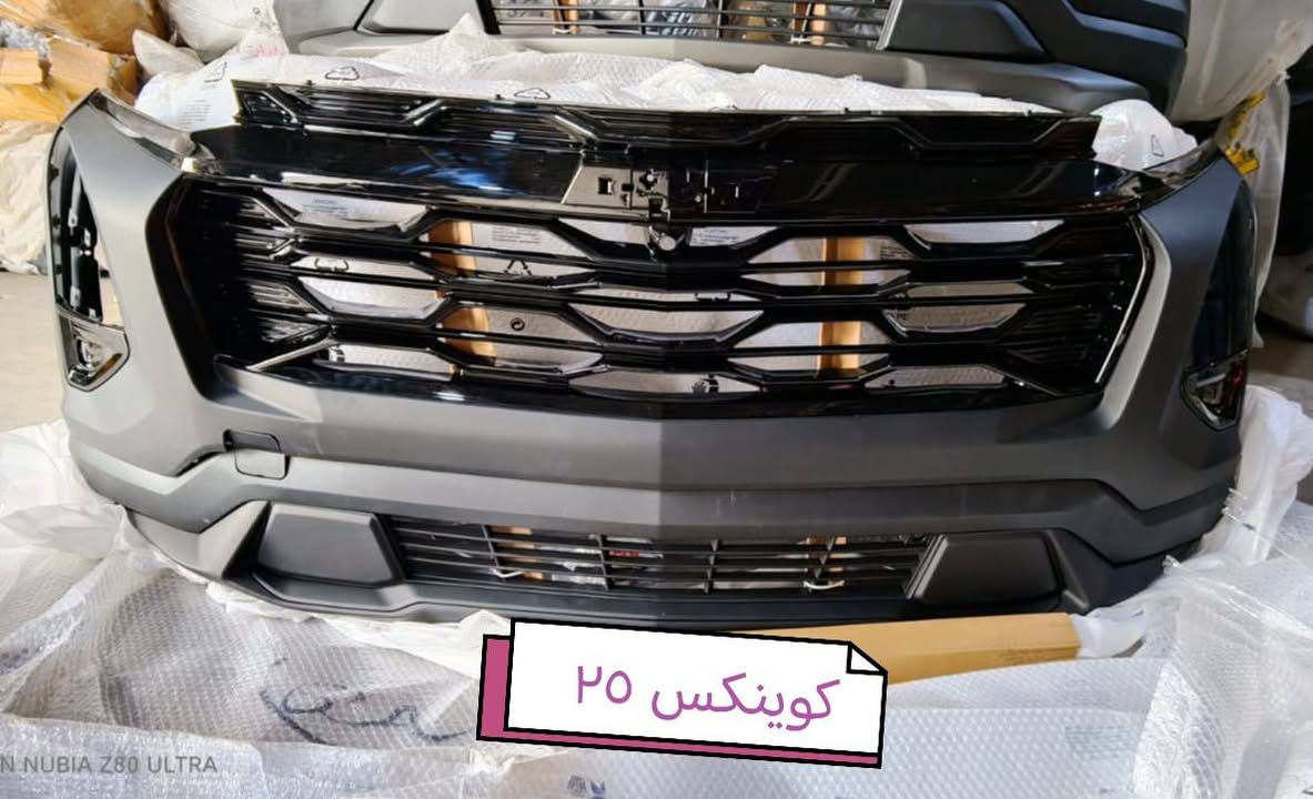 تم وصوول وجبه جديده قطع غيار.. اكاديا 25.. ترافلس 25.. كوينكس 25... للاستفسار الاتصال على الأرقام *********** *********** متوفر توصيل لكل المحافظات
