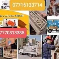 جديدة • تبريد ثلجي • استعمال اسبوع