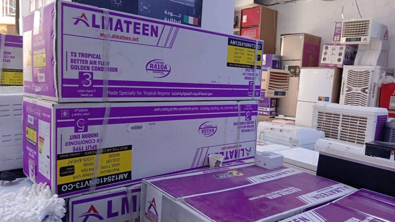 على بركة الله تم وصولنا 
سبلت المتين ١ طن تحكم 
سبلت المتين ١.٥ طن تحكم 
سبلت المتين ٢ طن 
سبلت المتين ١.٥ طن 
سبلت المتين ٣ طن كنتوري 
سبلت المتين ٣ طن دبل فان  
الورق ١٣٥ الف 
جمله


**إذا كنت صاحب هذا الإعلان وتريد حذفه لأي سبب، رجاءا أرسل رسالة إلى الدعم الفني**