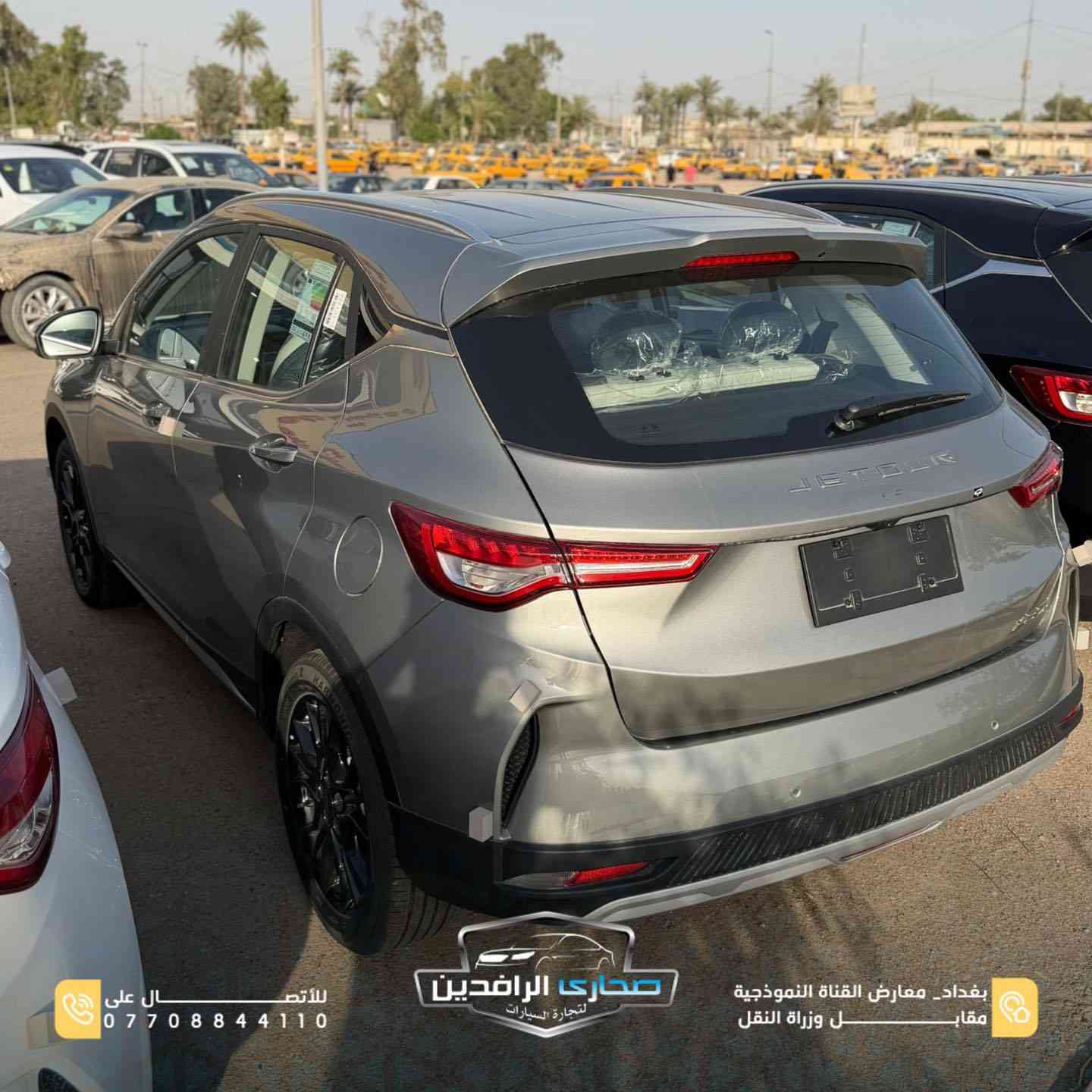 🔥 Jetour X50 2025

أداء عملي، شكل عصري، ومواصفات تخليك تعيش تجربة قيادة مريحة ومتكاملة بكل تفاصيلها 👌

🔹 كاميرات محيطية
🔹 عدسات زينون
🔹 LED أمامي وخلفي
🔹 ضمان 10 سنوات أو مليون كيلو
🔹 شاحن وايرلس
🔹 فتحة سقف
🔹 شاشة iPad متصلة
🔹 متوفر بأكثر من لون

📍 بغداد – معارض القناة النموذجية مقابل وزارة النقل
📞 ***********
