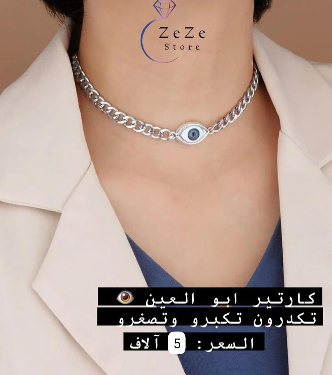 ان هذا لرزقنا ماله من نفاد
اكسسوارات تفيدكم لطلعات العطله والسفرات والمناسبات@الاصدقاء


**إذا كنت صاحب هذا الإعلان وتريد حذفه لأي سبب، رجاءا أرسل رسالة إلى الدعم الفني**