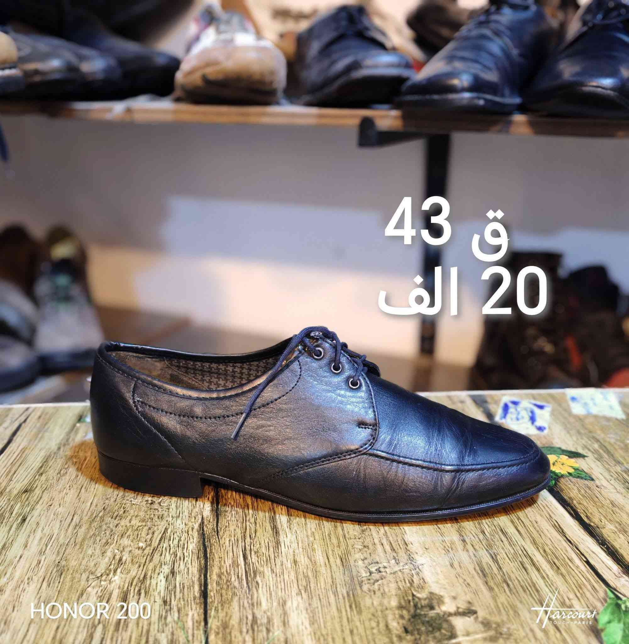 افضل الموديلات الاوربيه وباسعار تنافسيه
اصلي باله 
القياس والسعر  مكتوب

(افحص المنتج قبل الاستلام)

كما يوجد هناك بيع بالجملة

يوجد خدمة توصيل لجميع محافظات العراق
مركز الناصريه ٣ الف
اقضيه ونواحي ذي قار ٤ الف
باقي المحافظات ٥ الف
٣للحجز يرجى مراسلة الصفحه


**إذا كنت صاحب هذا الإعلان وتريد حذفه لأي سبب، رجاءا أرسل رسالة إلى الدعم الفني**