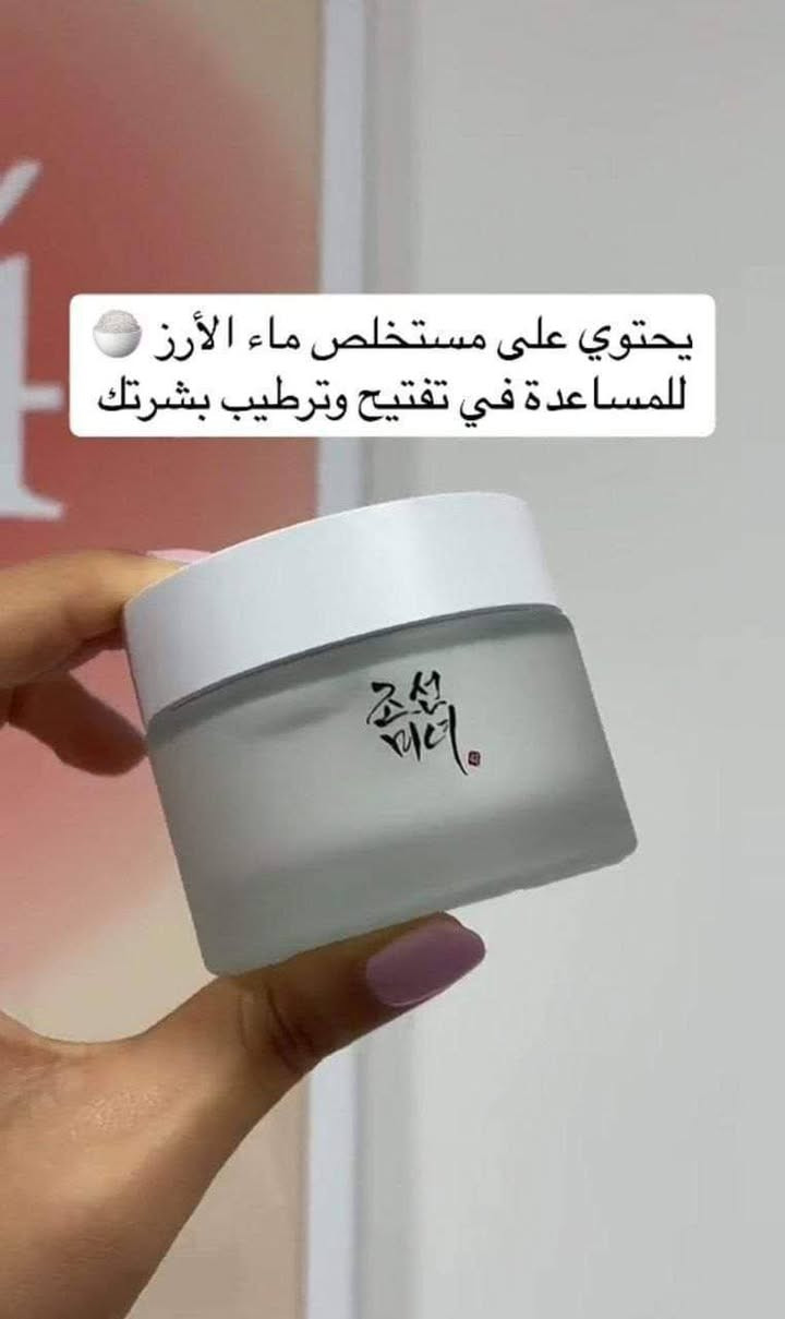 توفرت جميع منتجات شركة عراق كوين الي يريد يجهز كوزمتك او بيج او صيدلية كل منتجات موجودة واسعار جدا مناسبة جملة ومفرد 🌹🌹وخدمة توصيل جميع محافظات العراق


**إذا كنت صاحب هذا الإعلان وتريد حذفه لأي سبب، رجاءا أرسل رسالة إلى الدعم الفني**