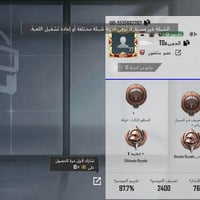 حساب بوبجي لبيع ربط  نضيف التعامل وجه لوجه مكاني نهروان مستعجل عليه تف...