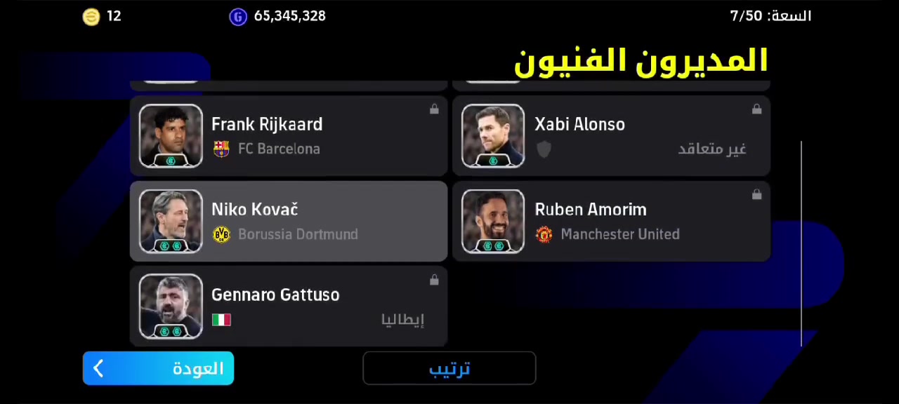 مروس نفس ريت أو اقوه مكاني موصل


**إذا كنت صاحب هذا الإعلان وتريد حذفه لأي سبب، رجاءا أرسل رسالة إلى الدعم الفني**
