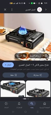 متوفرر20اول تم 07804715500