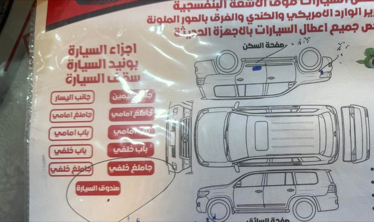 السلام عليكم
للبيع سنتافي 2012 

خليجي 4 سلندر 

سلايت

ماشيه 180

مكفوله بدون صبغ 

السعر 148

مكانه صلاح الدين العلم 📍

للاستفسار : ***********
