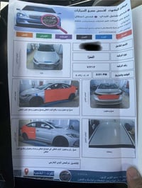 الانترا ٢٠١٧ • رقم بابل • مجدد لل٢٠٣٠