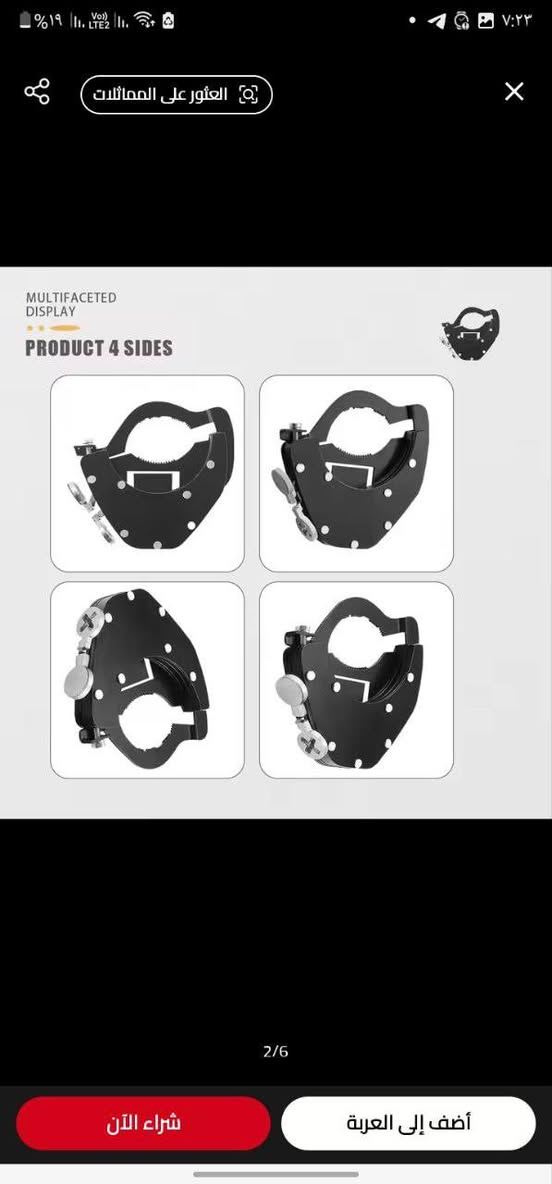 متوفر مثبت سرعه اصلي حديد ثقيل السعر ٢٠ الف
***********
*********** وتساب
