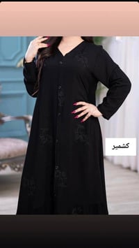 درزن • مشكل موديلات • ملابس