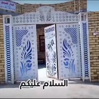 البيت للبيع مساحة 250 بناء  جديد + قطعة ارض مساحة 250  الاستفسار .. 07...