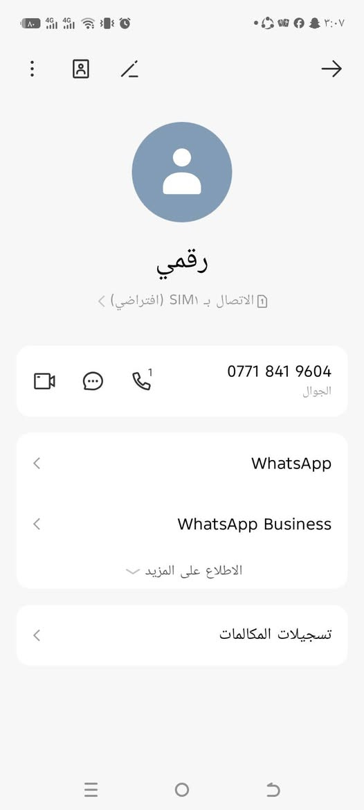 طلبيه اليوم والف عافيه كل ٢٥رغيف ب ٥ خبز كبار اني طبعن اخلي رغيف او اثنين زايد عن الحلال والحرام يعني ٢٧ او ٢٨رغيف يصلج شرط مايعجب يرجع بيد المندوب مكاني النبي يونس كراج الكوير الحجز قبلها بيوم رقمي بصوره اشوي دجاج تتبيله وشوي بيت يعني دجاج طري مويابس الدجاجه ب٨ وذا من يمك الدجاج اخذ ٣ تعبي


**إذا كنت صاحب هذا الإعلان وتريد حذفه لأي سبب، رجاءا أرسل رسالة إلى الدعم الفني**