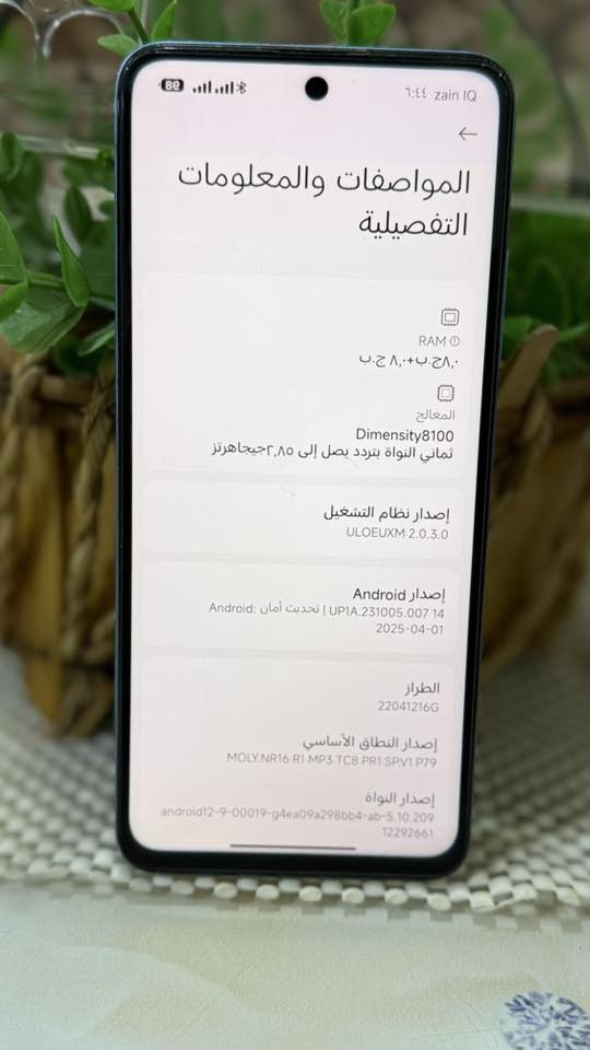 بوكو x4GT/بدون ملحقات
ذاكره 256/رام8+8
بطاريه 5080
معالج دايمن ستي 8100/ببجي120فريم
معدل تحديث شاشه 144هرتز
دبل بصمه 
دبل صوت 
دبل خط
جهاز مكفول من العطل وتصليح 
للبيع سعر 190وبي مجال قليل 
شراي يتصل ***********
مكاني كوووت

