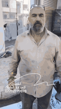 العبيدي
للحدادة العامة..
أبواب مودرن.. أبواب ملكية. امحجرات ملكية. قمريات خليجي.. مضلات فصلات مودرن.. حمايات شباك ملكي 
تغليف المناور
للاستفسار اتصال أو واتساب
***********
