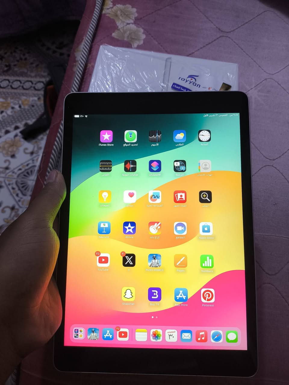 ايباد 9 للبيع ذاكره 64 ناصريه سوق الشيوخ مشحون 80 مره فقط ايباد بعده كارتون بعده بضمان الشركه سعره 250 وبي مجال مستعجل عله بيعته


**إذا كنت صاحب هذا الإعلان وتريد حذفه لأي سبب، رجاءا أرسل رسالة إلى الدعم الفني**