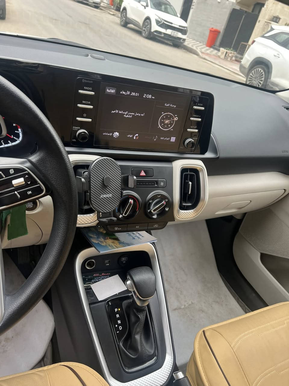 سلام عليكم
سونيت موديل 2023. خليجيه 

ماشيه 31 الف 

مكفوله ما عده باب خلف العبري بي صبغ 

السياره فول عده الفتحه 

بصمه مري شفط تحكمات استيرن مواصفاتهه حلوه 

سعر 143 وبي مجال 

رقم التلفون ***********

رقم بغداد بسمي 

مكان السياره شارع فلسطين
