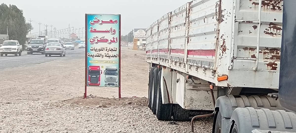 السلام عليكم ورحمة الله وبركاته يوجد لدى معرض واسط المركزي جميع السيارات الحمل بيع وشراء او مراوس حسب القناعه الاستفسار اتصل *********** /***********
