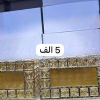 🌸✨ السلام عليكم زبائن محل الشمري للتسوق المنزلي ✨🌸  📦 متوفر توصيل إلى ...