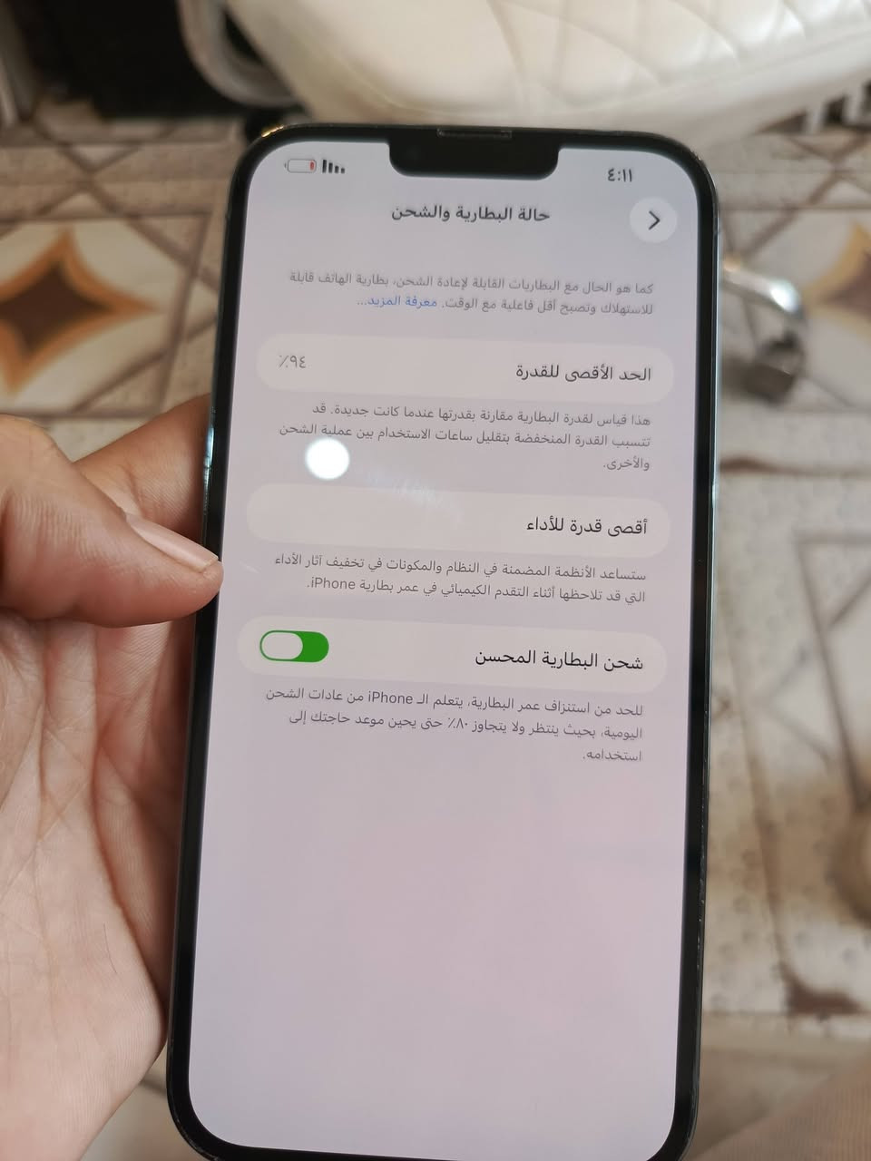 13 برو ماكس جهاز بلادي وتر ذاكره 256 بطاريه 94 نظيف شخط مابيه بسعر مناسب قفل ب635 الف للاتصال ***********
