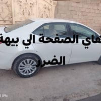 كورلا للبيع موديل 18 مواصفات Le ماشية 160 تايرات اربعة جدد هية وارد ام...