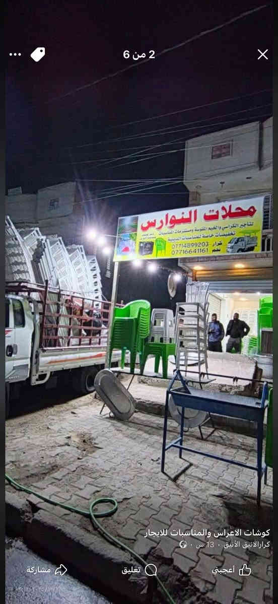 محلات النوارس تستقبلكم بل حجوزات الستفسار والحجز انتصل على الرقم ***********
