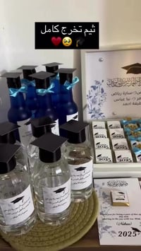 ثيم تخرج • تصميم حسب الطلب • توصيل المحافظات