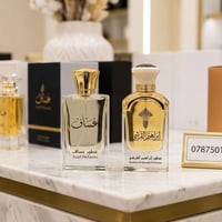 عطور خيالية • اسعار تنافسية • واتساب