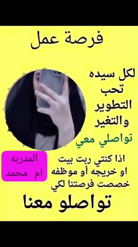 تواصل معي


**إذا كنت صاحب هذا الإعلان وتريد حذفه لأي سبب، رجاءا أرسل رسالة إلى الدعم الفني**