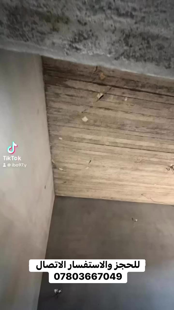 تم انجاز العمل في احد مواقعنا في قضاء القائم وهي مراحل التشطيب الأولية (أعمال الجبس )

"لمسات بسيطة تعيد إحياء التاريخ في قلب منزلك.. 🏛️🌿 

تم عمل القوس بالنظام الروماني المتقن بتصميم "مدرج من الداخل،

بالاضافة الى عمل بحرات والسحبات المخفية 

نعتني بأدق التفاصيل لنضمن نتيجة تليق بتطلعاتكم. انتظرونا 

في الشكل النهائي القادم أجمل بإذن الله! ✨" 🏠💫"

👤 إدارة وتنفيذ: الأستاذ إبراهيم يوسف

📞 للحجز والاستفسار يرجى الاتصال على:

[*********** ] 📱

نحن لا نصمم ديكوراً فحسب، بل نصنع لوحة فنية تعكس رقي ذوقكم
