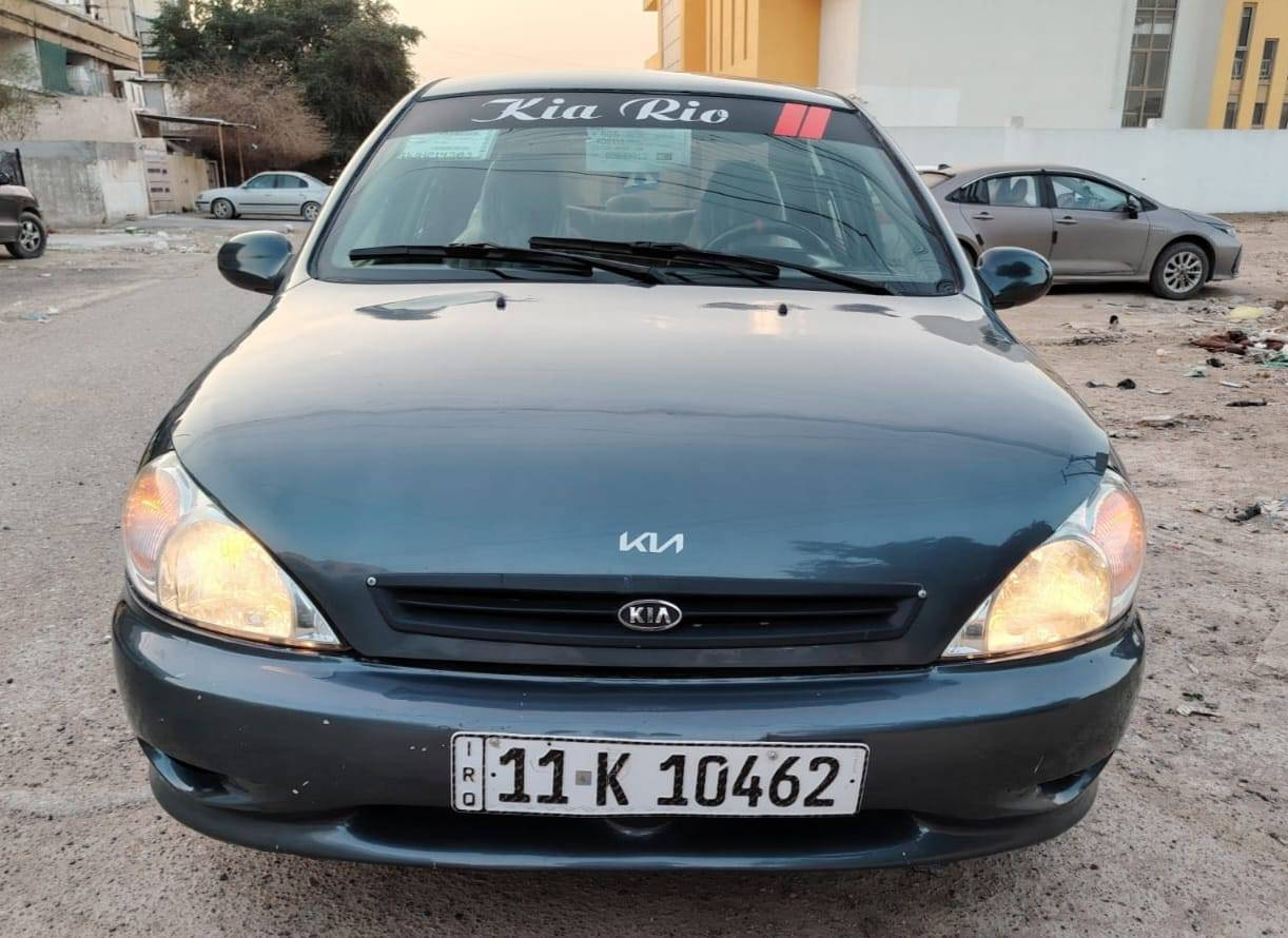كيا ريو موديل ٢٠٠١ اوتوماتيك كير محرك مكفولات السياره مكفوله من الظريه تدفئه تبريد غرفتها عل شركه حداديه صدر ممتازه كهربائيات كلها شغاله تخم تاير ياباني رقم دولي بغداد  السعر ٤٦ ورقه مكاني بغداد***********
