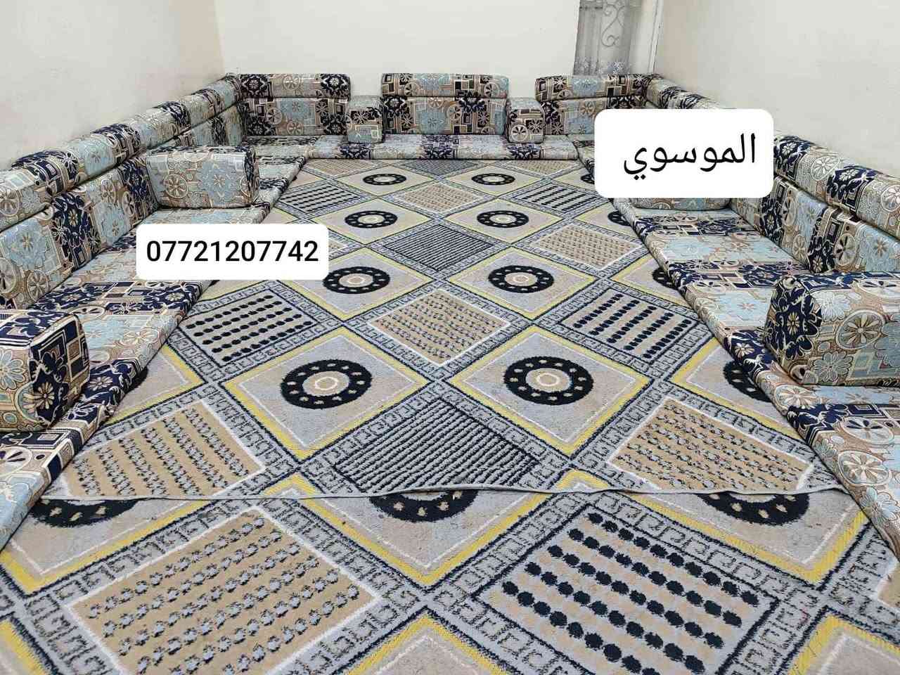 ... ..  كعدة عربية كويتي ربل جديد قوية جديد قياسه 6 متر 3 منادر 4 مساند 2زاوية العنوان البصرة الجبيلة شارع السايلو قرب كرفان المختار *********** ومتوفر توصيل وللمحافظات متوفر البصرة, العراق
