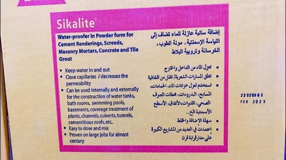 متوفر الان لدئ  #مكتب_إيبوكسي والبناءالحديث  Sikalite سيكا لايت . منشا سويسرا
هو إضافة لمونة الرمل و ألأسمنت لعمل مونة عازلة للمياه ومانعه للرطوبه والاملاح
للبخ الجدران الداخليه والاخارجيه  وللبخ البتلو من داخل والخارج ولبخ الواجهات ولبخ المنازل من داخل 
مناسبة لكافة أعمال العزل ضد المياه للأسطح المختلفة كالطابوق والبلوك و الخرسانة. لا تحتاج لأى معدات معقدة عند ألأستخدام..
العنوان // ميسان العمارة شارع سايدين مستشفى الصدر (قدس) مقابل الباب الخلفي للمستشفى الصدر  مجاور مختبر الجامعة قرب مرطبات افريقيا 
‏Ms.c civil engineering
***********
***********
#سيكا_شريكك_الامثل
