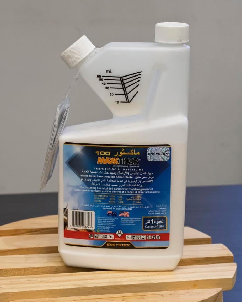 للقضاء على الحشرات والهدوء والنظافه والراحه نحن معك فى اى مكان ***********
