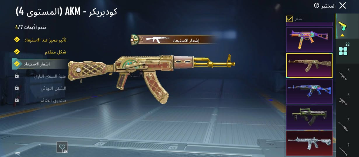 السلام عليكم حساب للبيع مستواه 84 امتك 133 شعبيه مليونين و500 وهاي الصور قدامكم اللي اريد اراسل خاص


**إذا كنت صاحب هذا الإعلان وتريد حذفه لأي سبب، رجاءا أرسل رسالة إلى الدعم الفني**