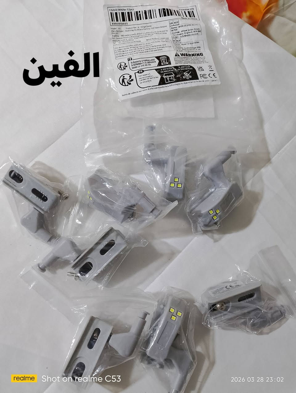 شغلات نواعم واسعار مناسبه


**إذا كنت صاحب هذا الإعلان وتريد حذفه لأي سبب، رجاءا أرسل رسالة إلى الدعم الفني**