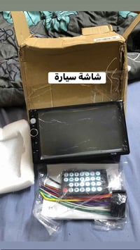 شاشة سيارة • توصيل