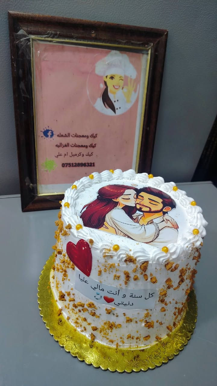 شغل حسب طلب  حجز عل
واتساب
***********
كيك معجنات الغزاليه
