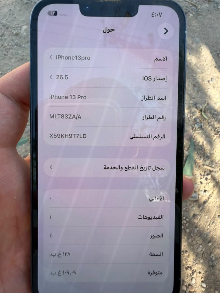 13 pro
دبل سيم 
بطارية 76 
ملاحضتها ضهرية مبدلة اصلية 
السعر 625 الف 
واتساب ***********
