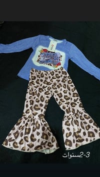 ملابس أطفال