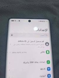 نوت 40 برو • ٢٥٦ • ظهر مكسور
