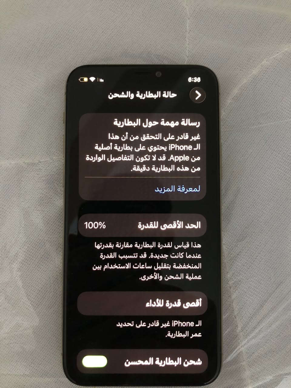 ايفون 11 برو ذاكره 256 مبدل شاشه وبطاريه اصليات وكاله وفيس ايدي واكف فقط جهاز نضيف السعر 225,000مكاني بغداد البياع


**إذا كنت صاحب هذا الإعلان وتريد حذفه لأي سبب، رجاءا أرسل رسالة إلى الدعم الفني**