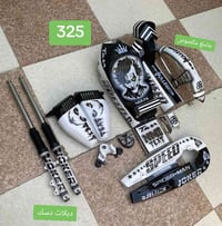 نامه • صبغ • ضمان سنه