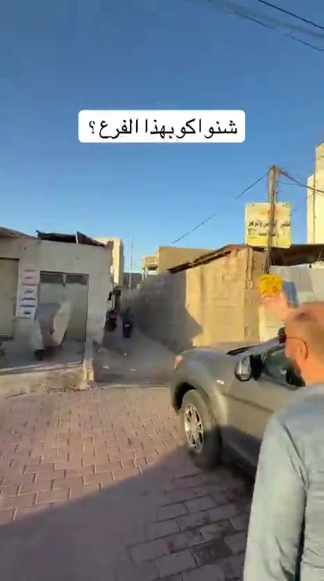 شقق للإيجار  #بيع_و_شراء_عقارات #الانبار_الرمادي #الشعب_الصيني_ماله_حل😂✌️ 


**إذا كنت صاحب هذا الإعلان وتريد حذفه لأي سبب، رجاءا أرسل رسالة إلى الدعم الفني**