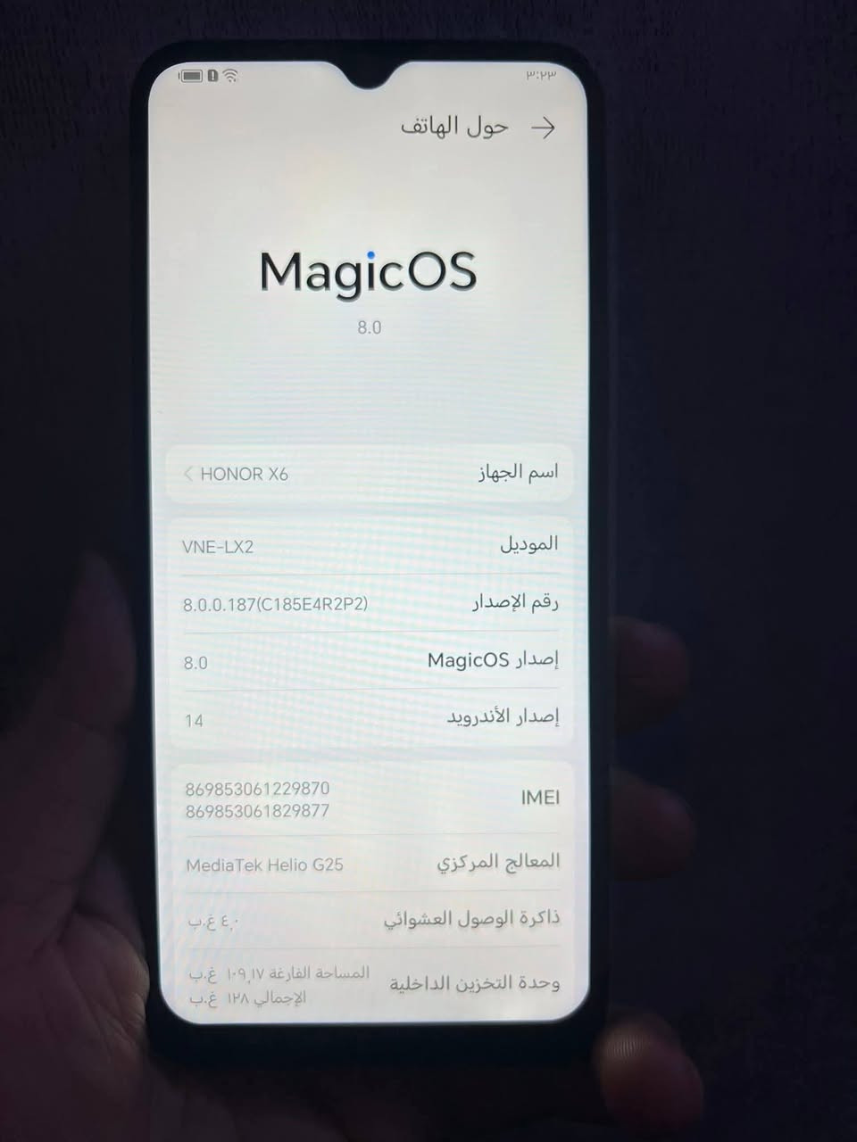 هونر x6 ذاكرة 128 عشوائية 4 بطارية 5000 نضيف كلش بدون م سعره 80 الف بدون ملحقات للاتصال***********
