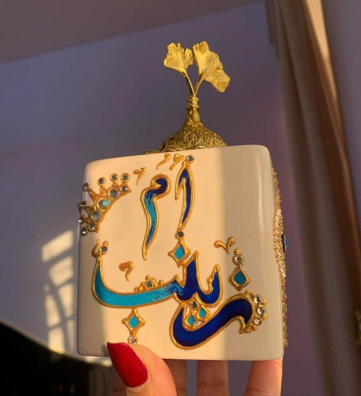 رسم ع زجاج مباخر 
الف5❤


**إذا كنت صاحب هذا الإعلان وتريد حذفه لأي سبب، رجاءا أرسل رسالة إلى الدعم الفني**