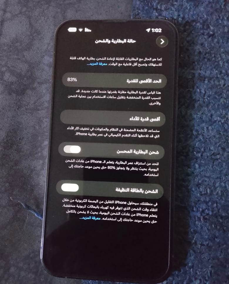 عندي ايفون 13 برو ماكس عربي شرق اوسط تك سيم لا ممبدل شاشه ولا بطاريه نظيفه   شرط حاسبه 

سعره 750 وبي مجال نسبه بطاريه حقيقيه 83‎%‎ كركوك, العراق


**إذا كنت صاحب هذا الإعلان وتريد حذفه لأي سبب، رجاءا أرسل رسالة إلى الدعم الفني**