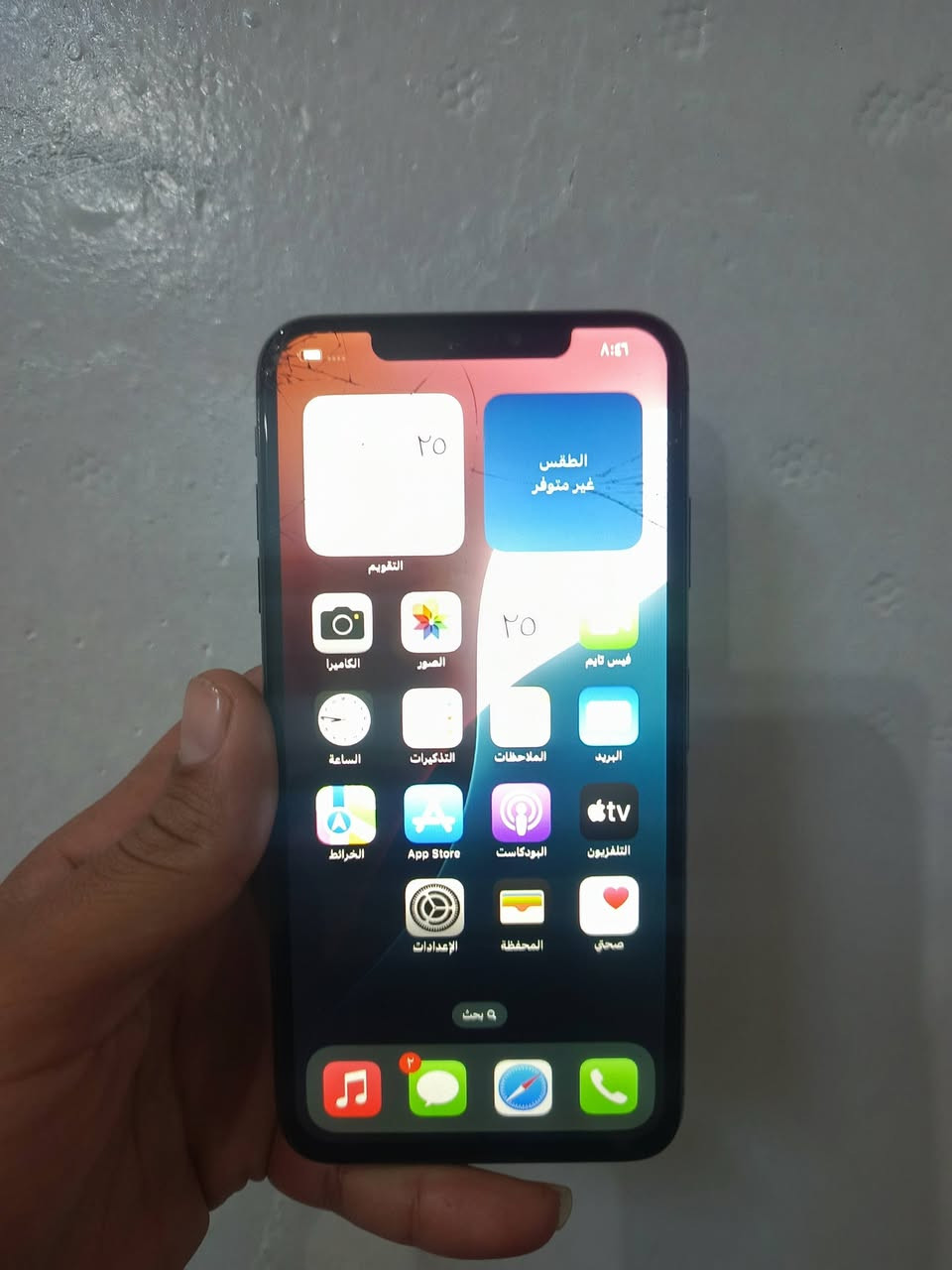 متاح اجهزه بسعر مناسب 
🛑ايفون x s xmax
ذاكره 64
دبل سيم ZA
بي كسر بالبلازمه مو بالشاشه
مبدل شاشه وبطاريه 
سعر 95
🛑ايفون 8
ذاكرة 265
مبدل شاشة وبطاريه 
سعر 60
🛑ردمي سي 14
جهاز حلو كل عيب مابي بس كسر زغير بالبلازمه 
ذاكره 256
رام 8+8
سعر 100


**إذا كنت صاحب هذا الإعلان وتريد حذفه لأي سبب، رجاءا أرسل رسالة إلى الدعم الفني**