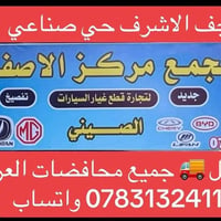 درع محرك • ام جي ٥ • ام جي جي تي